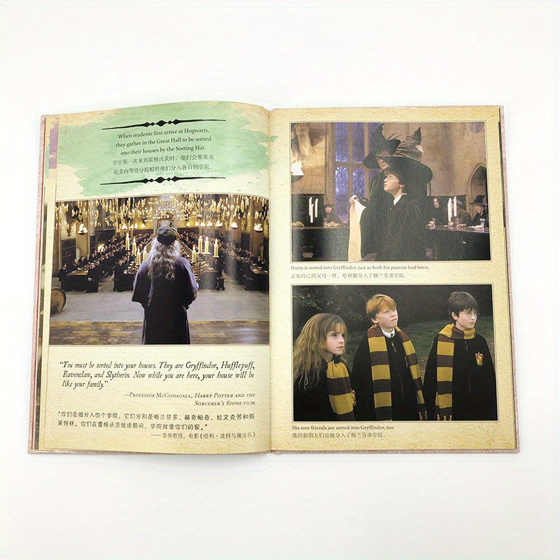 Children's Hardcover Book Harry Potter Movie Character English-Chinese Bilingual for Ages 4+