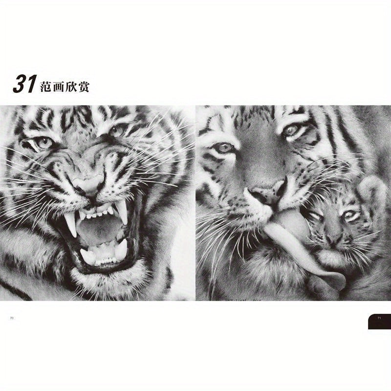 Easy to Draw Insects and Animals Sketchbook for Beginners Chinese Version