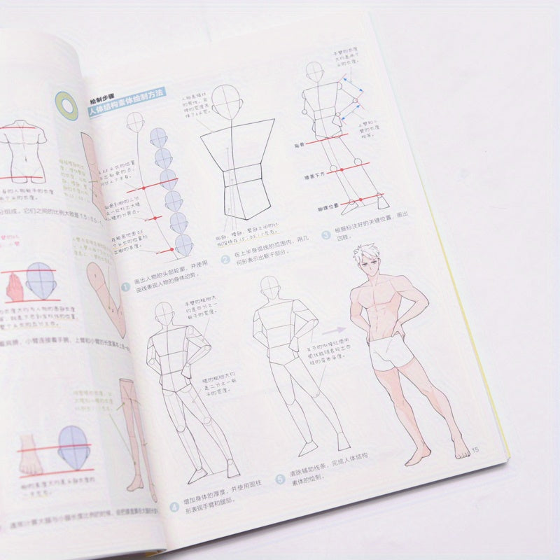 Drawing Human Body in Motion Step-by-Step Guide Chinese Version Book for Artists