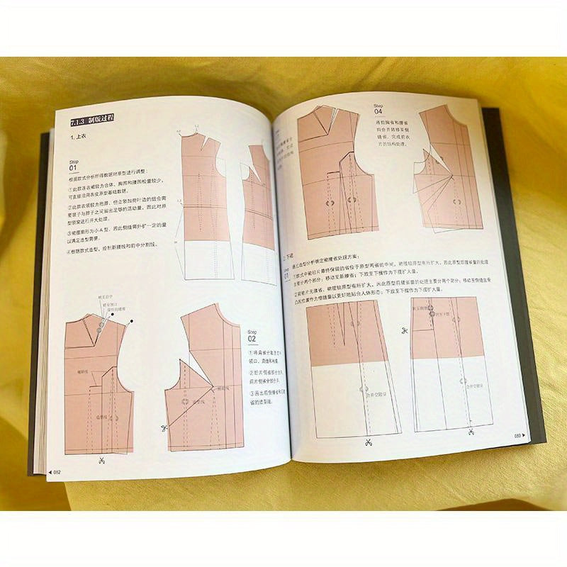 Guide to Integrating Flat Pattern Making and 3D Cutting for Clothing Chinese Edition