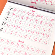 Japanese Katakana Practice Sheet for Beginners and Intermediate Chinese Learners Paperback