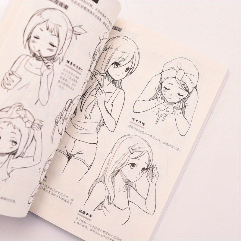 Manga Beginner's Guide Chinese Paperback 112 Pages Simplified Chinese for Ages 11+