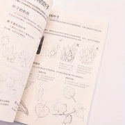 Sketching Book for Beginners Chinese Version Paperback Art Tutorial for Aspiring Artists
