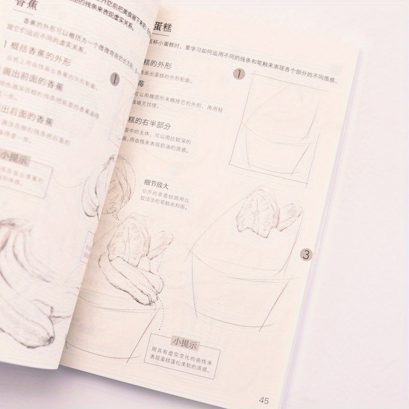 Sketching Book for Beginners Chinese Version Paperback Art Tutorial for Aspiring Artists