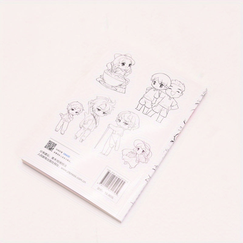 Chinese Beginner Q Version Comics Tutorial Paperback Simplified Chinese 112 Pages