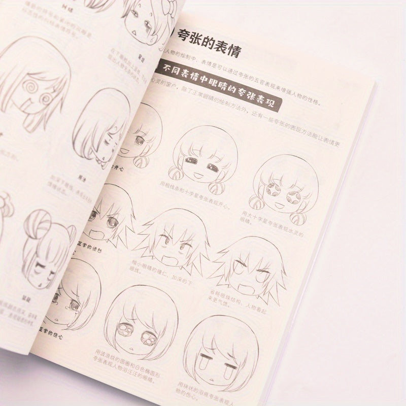 Chinese Beginner Q Version Comics Tutorial Paperback Simplified Chinese 112 Pages