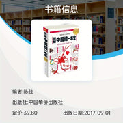 Chinese Knots Book Complete Illustrated Guide Full Color Edition for Beginners