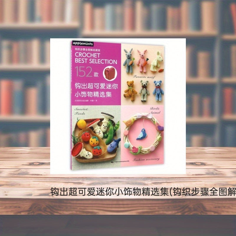 Crochet Miniature Accessories Set with Step-by-Step Guide for Beginners