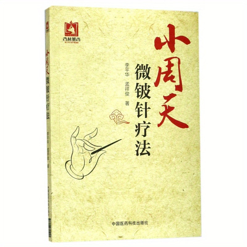 Micro-Beryllium Needle Traditional Chinese Acupuncture Tool for Adults