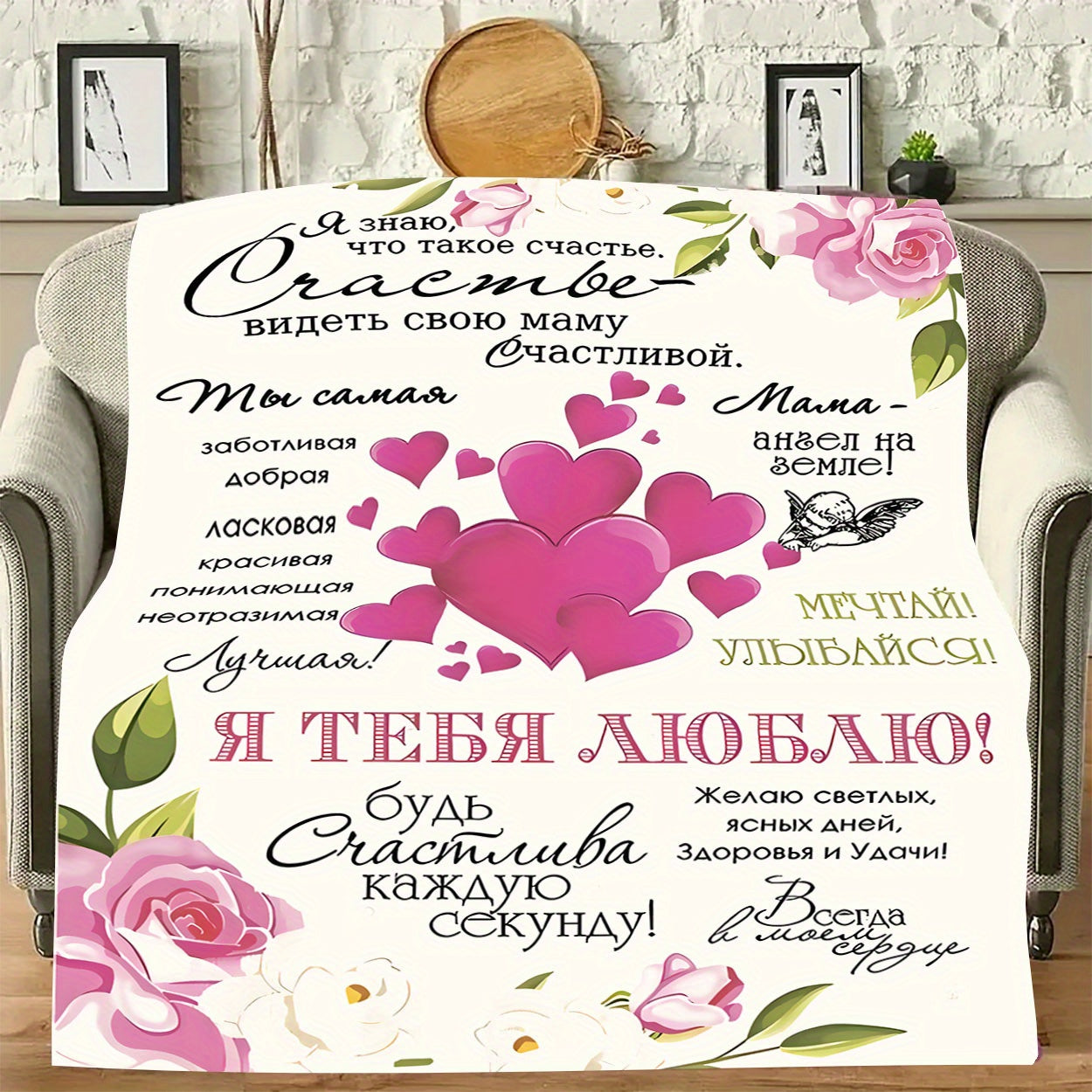 Flannel Fleece Throw Blanket with Floral Pattern for Couch Bed and Outdoor Use