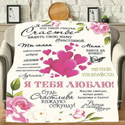 Flannel Fleece Throw Blanket with Floral Pattern for Couch Bed and Outdoor Use