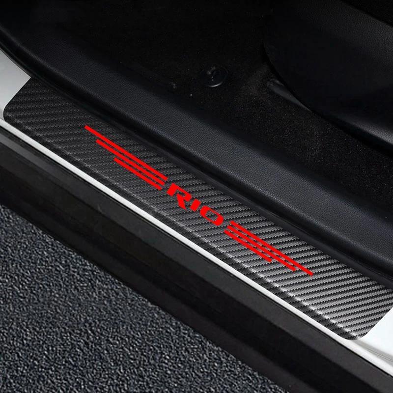 Car Door Sill Protector PVC Carbon Fiber Look Anti-Scratch Pedal Cover Guard