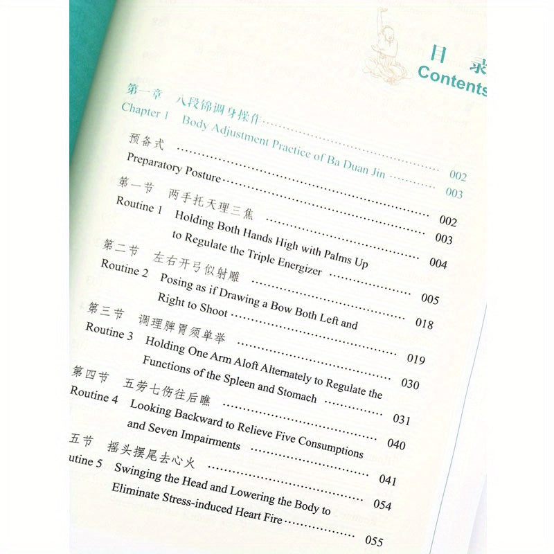 Книга о традиционных китайских техниках здоровья Восьми Триграмм, сравнение на английском и китайском, мягкая обложка