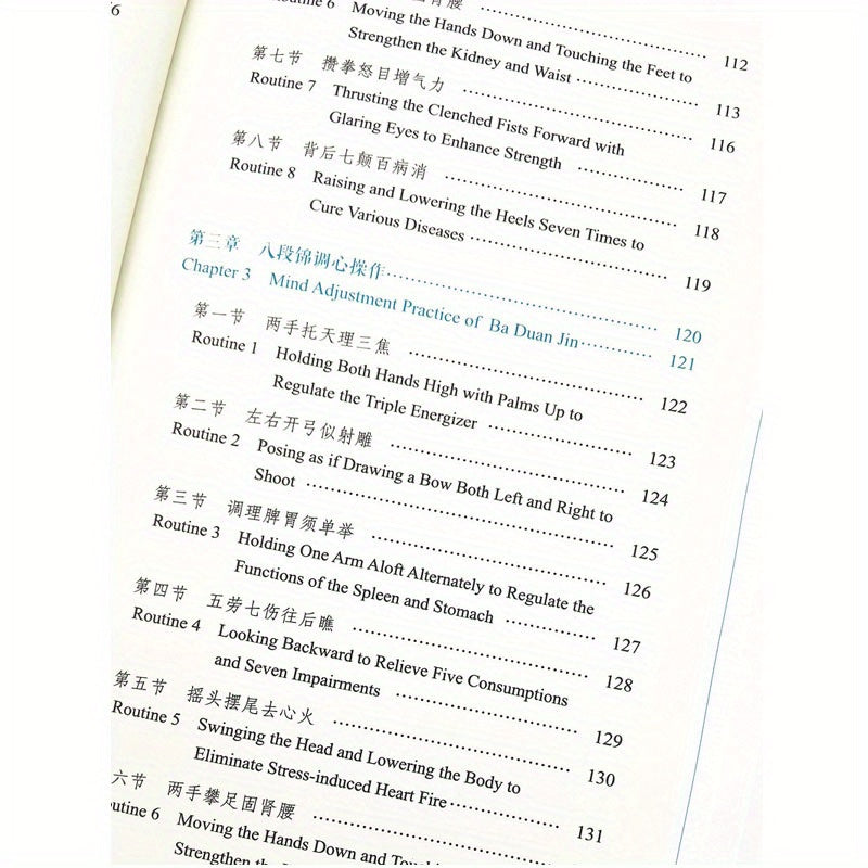 Sakkiz trigram: An'anaviy Xitoy sog'liq texnikalari (Xitoy-ingliz taqqoslash)