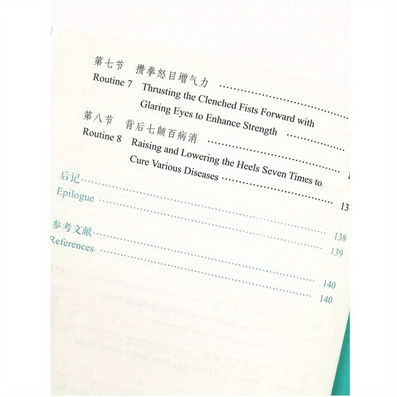 Sakkiz trigram: An'anaviy Xitoy sog'liq texnikalari (Xitoy-ingliz taqqoslash)