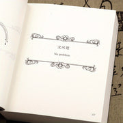 Simplified Chinese Answer Book Hardcover for Ages 11+ 660 Pages