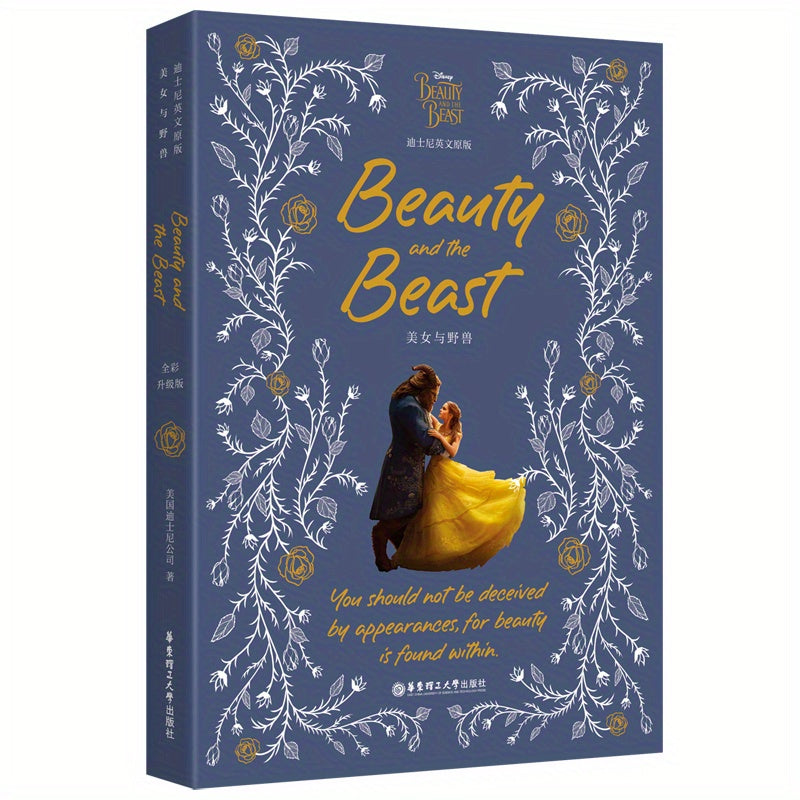 English Paperback Book 208 Pages Beauty and the Beast Disney Original Novel
