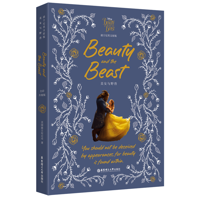 English Paperback Book 208 Pages Beauty and the Beast Disney Original Novel