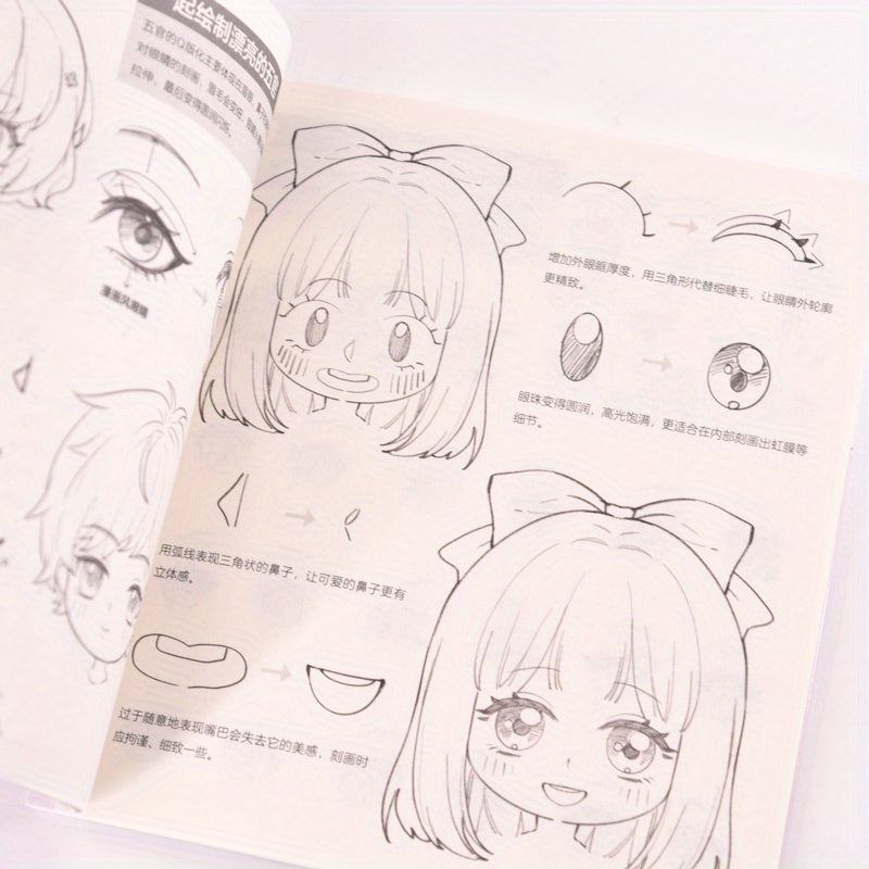 Anime Character Design Head Chapter Chinese Paperback Book for OC Material Collection