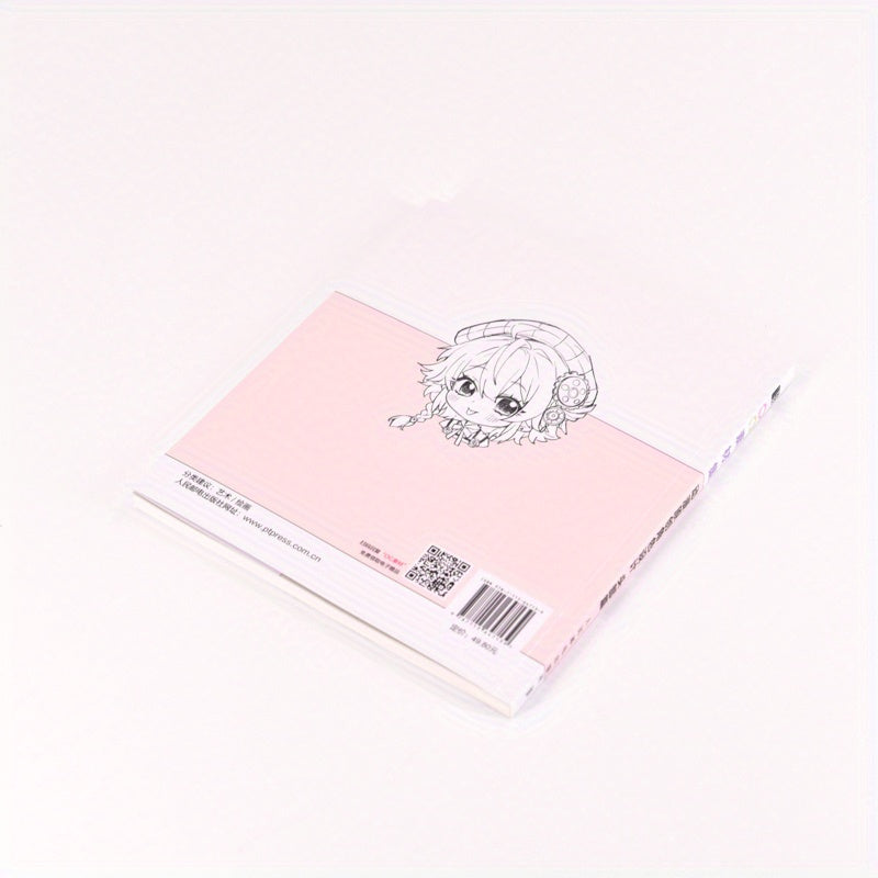 Anime Character Design Head Chapter Chinese Paperback Book for OC Material Collection