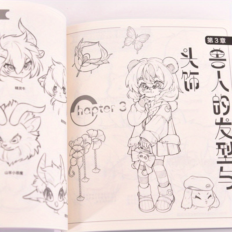 Anime Character Design Art Book Featuring Orc Characters in Chinese Paperback 120 Pages