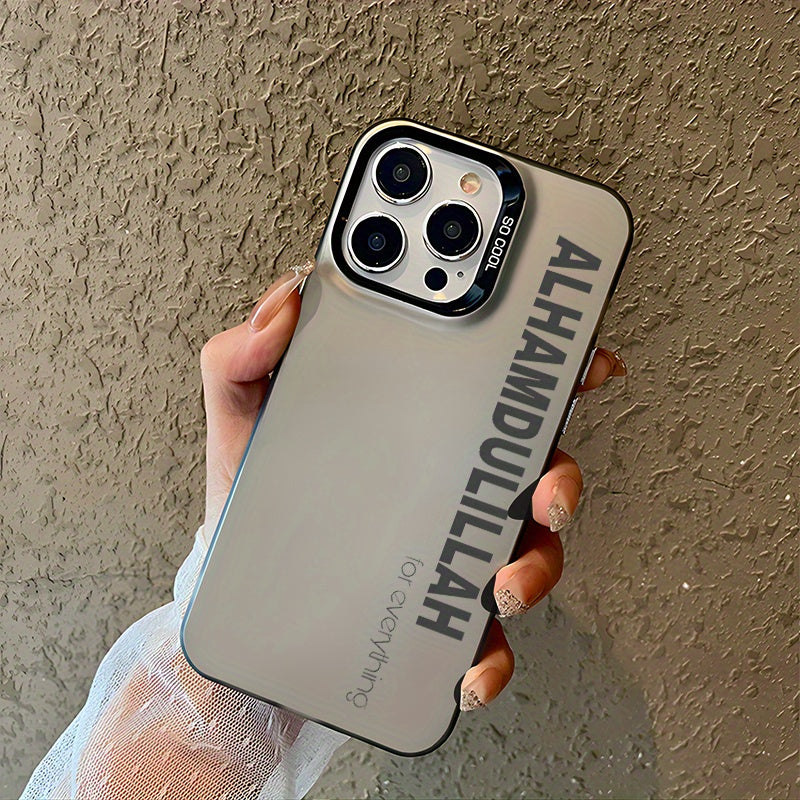 Silvery Shockproof Phone Case for iPhone 12 13 14 15 16 Ramadan Gift for Men and Family