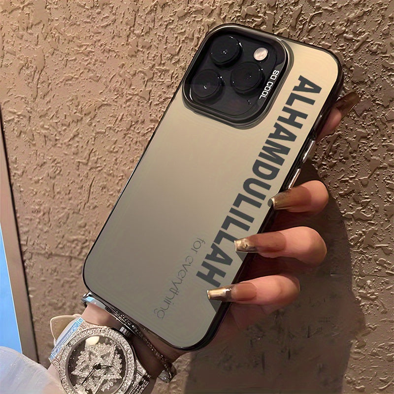 Silvery Shockproof Phone Case for iPhone 12 13 14 15 16 Ramadan Gift for Men and Family