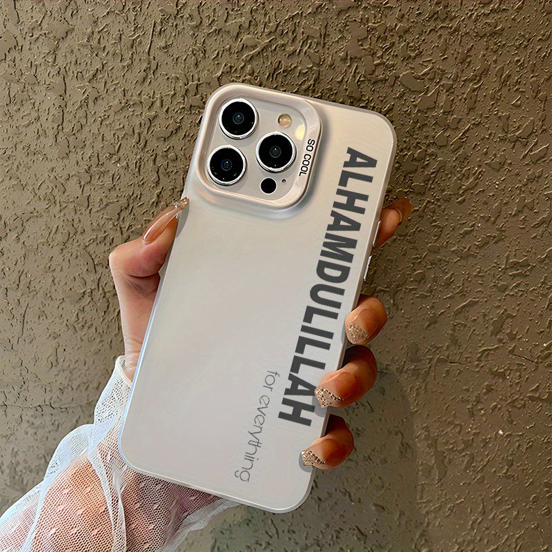 Silvery Shockproof Phone Case for iPhone 12 13 14 15 16 Ramadan Gift for Men and Family
