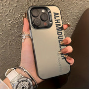 Silvery Shockproof Phone Case for iPhone 12 13 14 15 16 Ramadan Gift for Men and Family