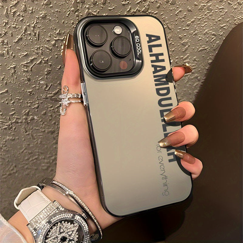 Silvery Shockproof Phone Case for iPhone 12 13 14 15 16 Ramadan Gift for Men and Family