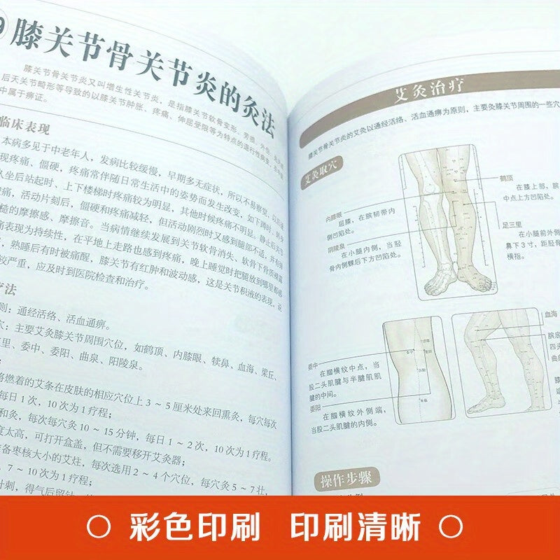 Self-Treatment for Leg Health Book Traditional Chinese Medicine Acupoint Massage Techniques