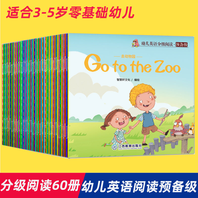 Children's English Reading Books Set of 60 for Ages 11+ in Simplified Chinese