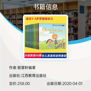 Children's English Reading Books Set of 60 for Ages 11+ in Simplified Chinese