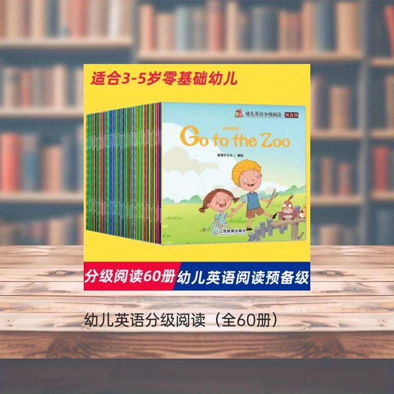 11 yosh va undan katta bolalar uchun 60 ta ingliz tilida o'qish kitoblari to'plami, soddalashtirilgan xitoy tilida