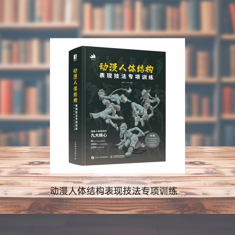 Anime inson tanasi tuzilishi ifoda texnikalari san'at kitobi boshlovchilar uchun