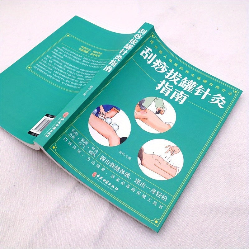 Xitoy an'anaviy sog'liq texnikalari qo'llanmasi Gua Sha, kuping, akupunktura, qon aylanishi, energiya oqimi, oldini olish kitobi