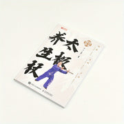 "Tai Chi Sog'liq Xodimi, Xitoy Nushasi"