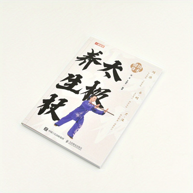 "Tai Chi Sog'liq Xodimi, Xitoy Nushasi"