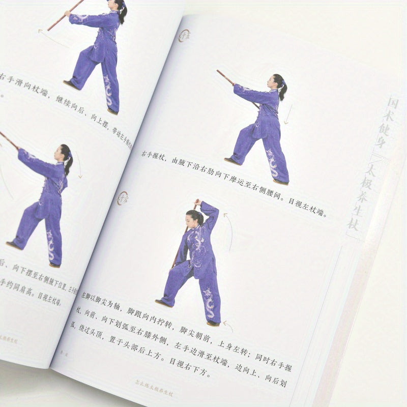 "Tai Chi Sog'liq Xodimi, Xitoy Nushasi"