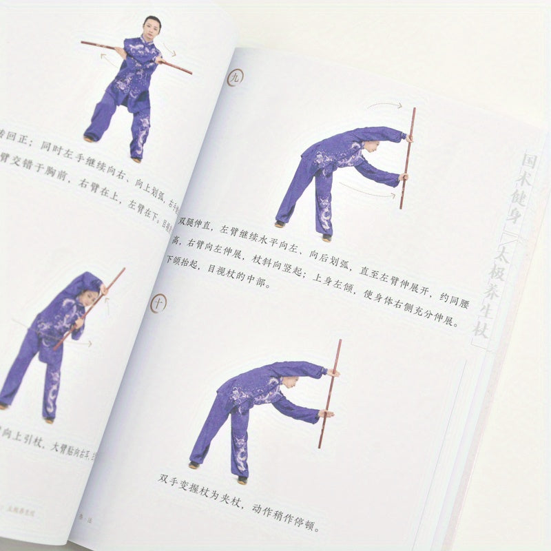 "Tai Chi Sog'liq Xodimi, Xitoy Nushasi"