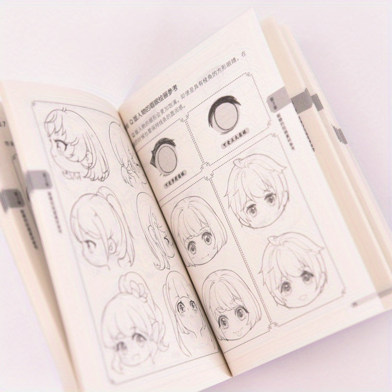 Anime Manga Drawing Book for Expressive Eyes in Chinese