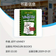 Diary of a Wimpy Kid The Last Straw Hardcover Book for Teens and Adults