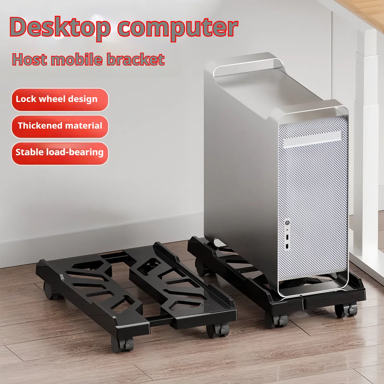 Adjustable Mobile PC Tower Stand with Lockable Wheels for Home and Office
