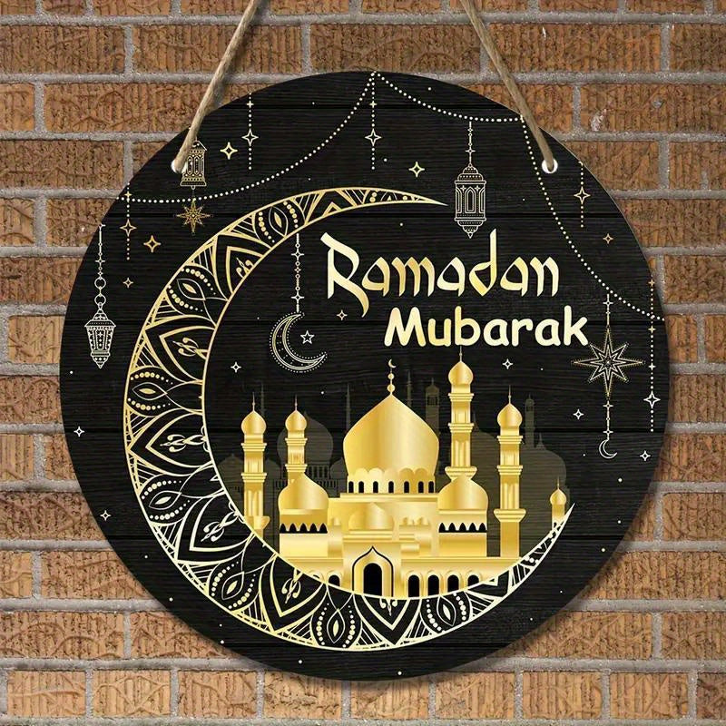 Wooden Ramadan Mubarak Wall Art Intricate Islamic Decoration No Electricity Featherless