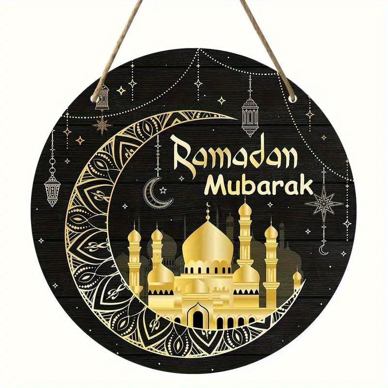 Wooden Ramadan Mubarak Wall Art Intricate Islamic Decoration No Electricity Featherless
