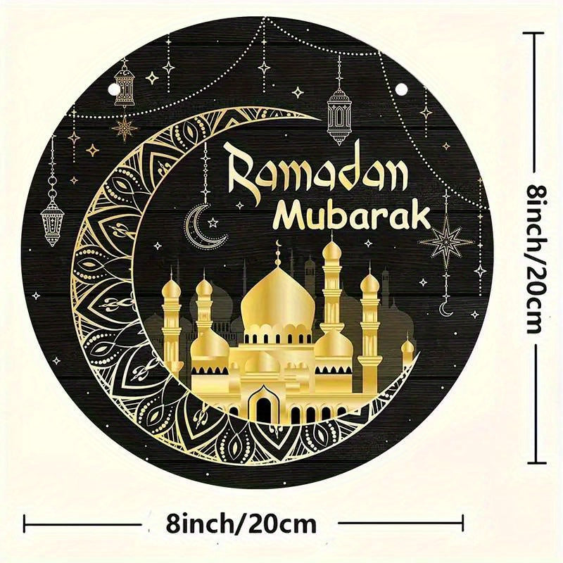 Wooden Ramadan Mubarak Wall Art Intricate Islamic Decoration No Electricity Featherless