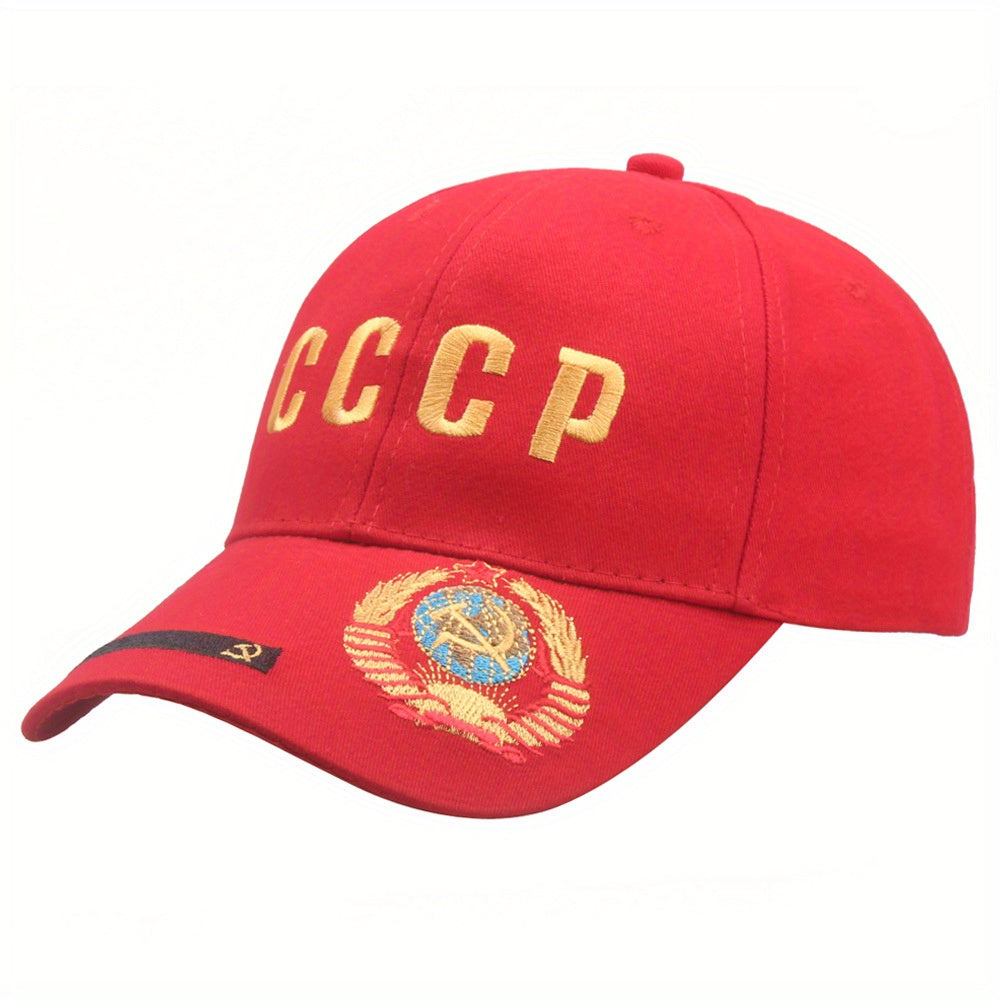 Soviet Union Flag Emblem Baseball Cap Cotton Lightweight Fitted Toggle Closure