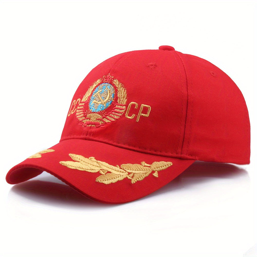 Soviet Union Flag Emblem Baseball Cap Cotton Lightweight Fitted Toggle Closure