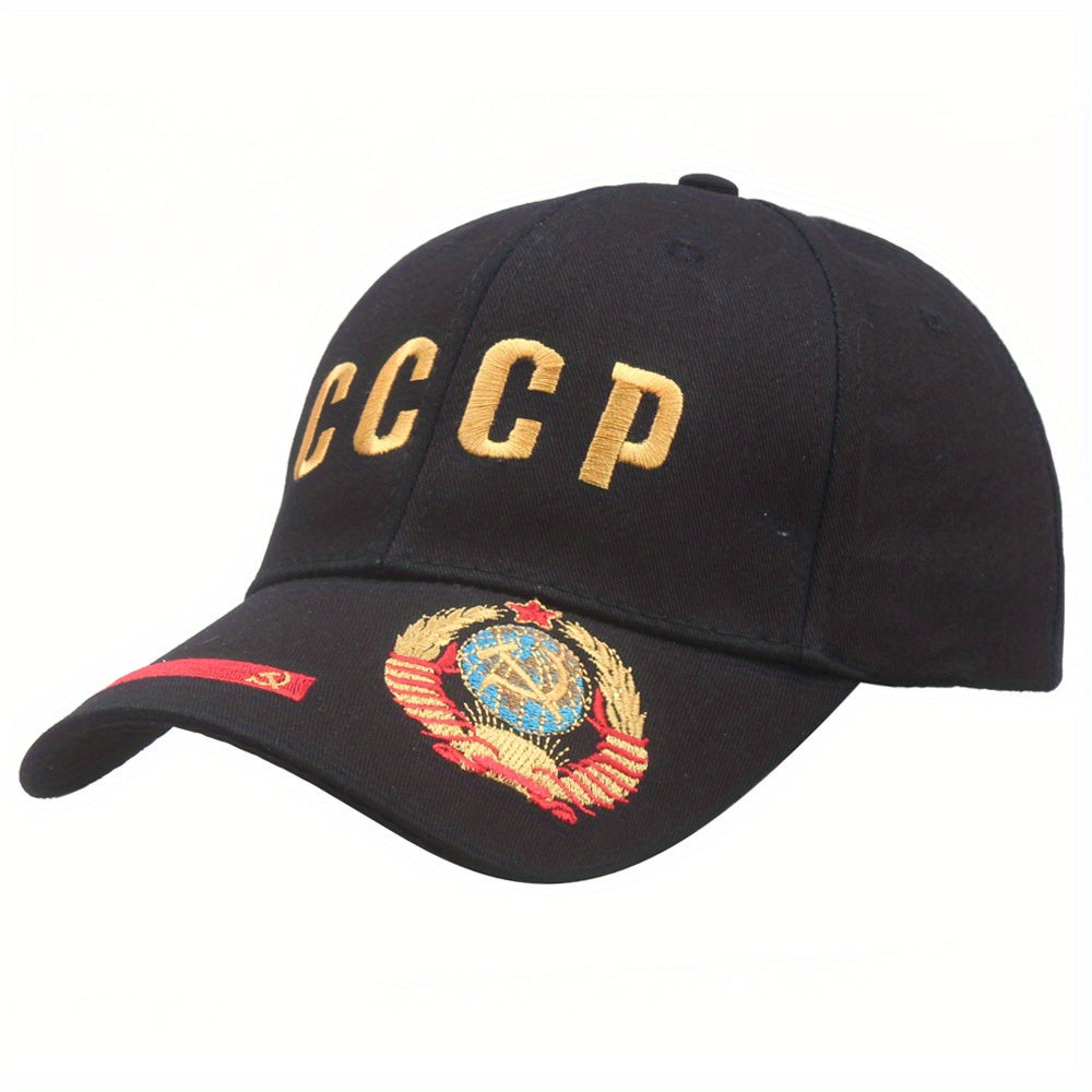 Soviet Union Flag Emblem Baseball Cap Cotton Lightweight Fitted Toggle Closure