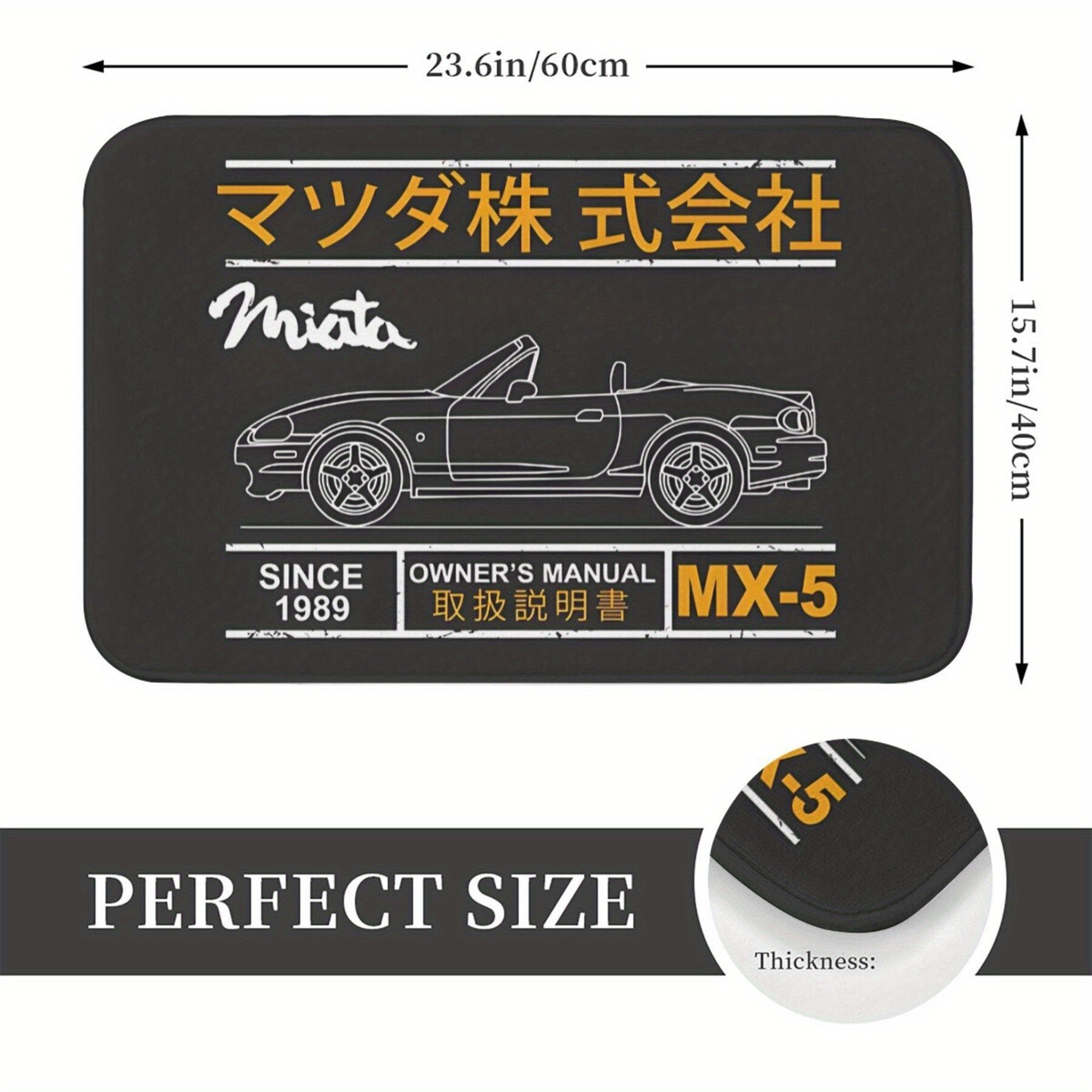 MX-5 Miata Yotoq Xonasi Gilami: Har qanday xona uchun zamonaviy uy bezak gilami